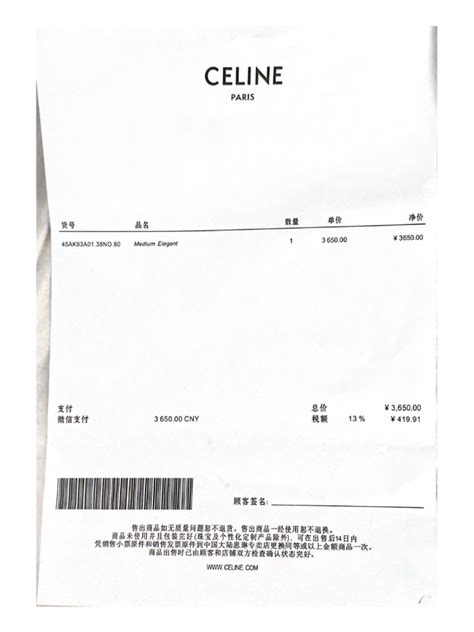 celine invoice|celine online return policy.